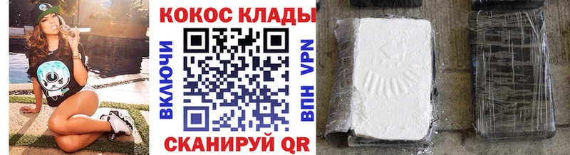 Наркотические вещества Полысаево ссылка на мегу зеркало  Кокаин  МЕФ  Марихуана 