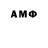 Метамфетамин Декстрометамфетамин 99.9% Angoe Thomsen
