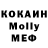 Кетамин ketamine Mokk Mokk