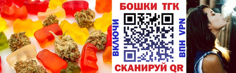 цены наркотик Полысаево Cannafood марихуана