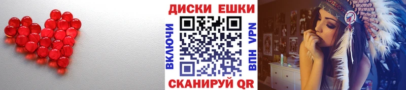 что такое наркотик  Полысаево  Экстази Дубай 