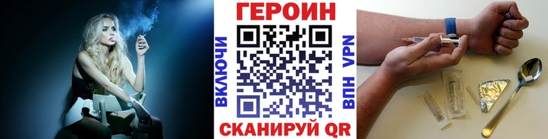 ГЕРОИН афганец  Полысаево 