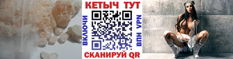 сколько стоит  MEGA как войти  Кетамин ketamine  Полысаево 