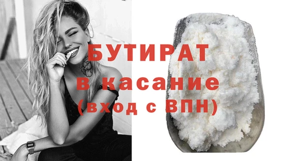 скорость Осинники