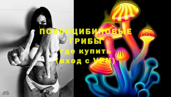 мяу мяу кристалл Осташков