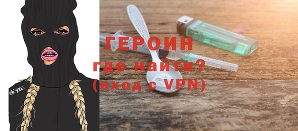 apvp Армянск