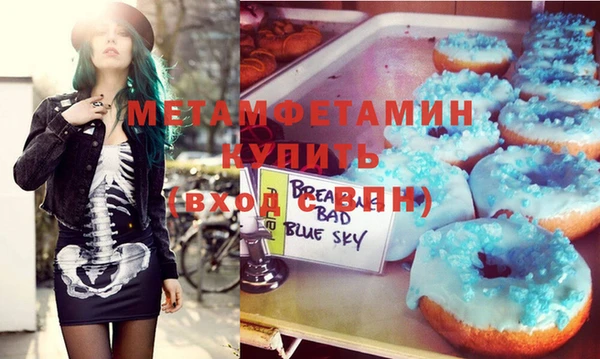 мескалин Аркадак