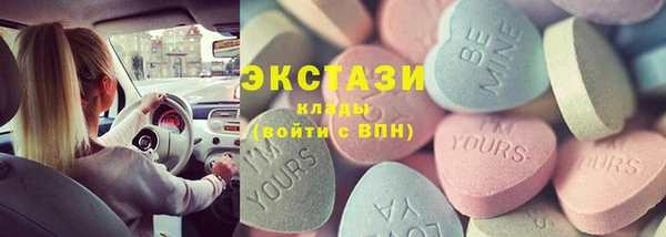 альфа пвп VHQ Арсеньев