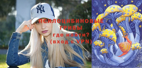 альфа пвп VHQ Арсеньев