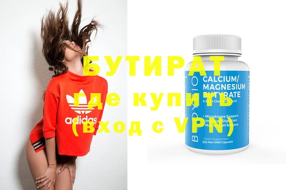 apvp Армянск