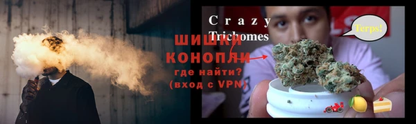 альфа пвп VHQ Арсеньев
