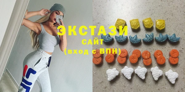 альфа пвп VHQ Арсеньев