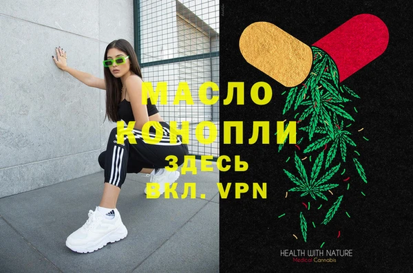 мескалин Аркадак