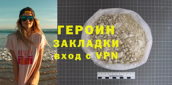 apvp Армянск