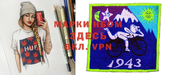альфа пвп VHQ Арсеньев