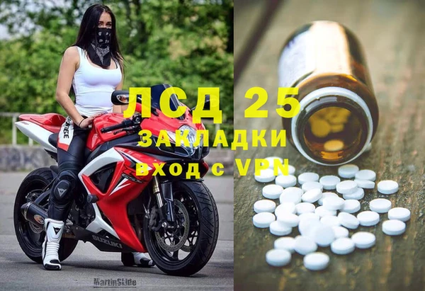 альфа пвп VHQ Арсеньев