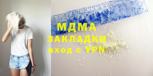 альфа пвп VHQ Арсеньев