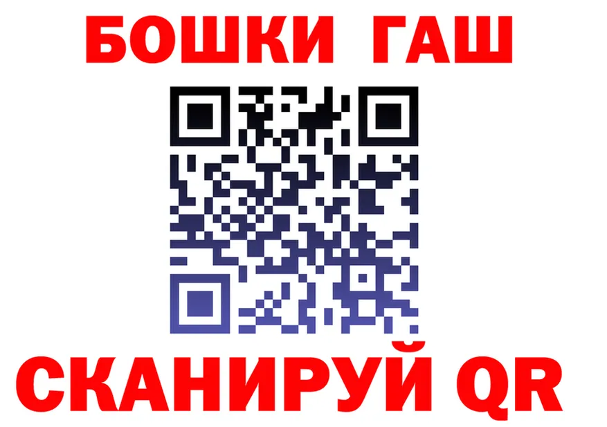 Cannafood конопля зеркало площадка гидра Полысаево