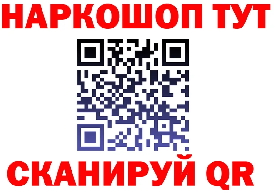 Cocaine 98% ТОР это omg Полысаево