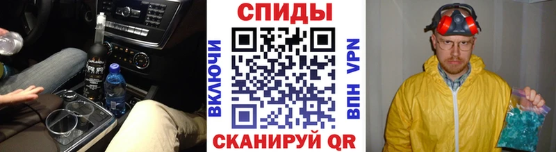 Метамфетамин пудра  наркота  Полысаево 